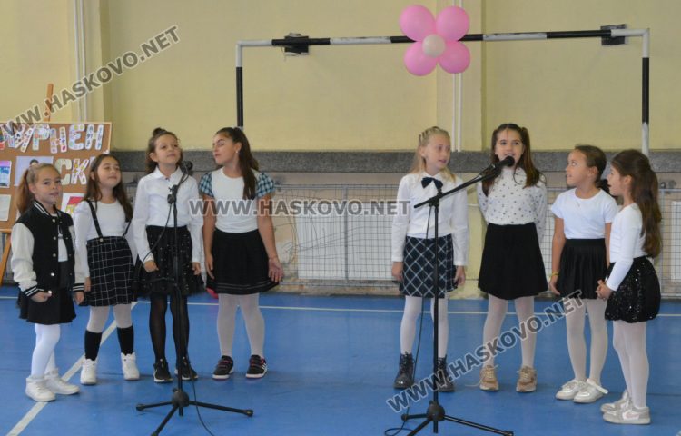 Рицари на знанието попълниха редиците в ОУ“Христо Смирненски“