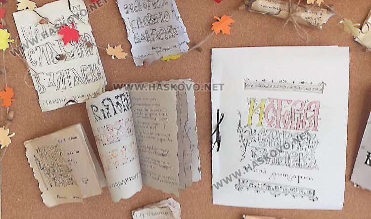 Рицари на знанието попълниха редиците в ОУ“Христо Смирненски“