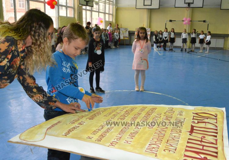 Рицари на знанието попълниха редиците в ОУ“Христо Смирненски“