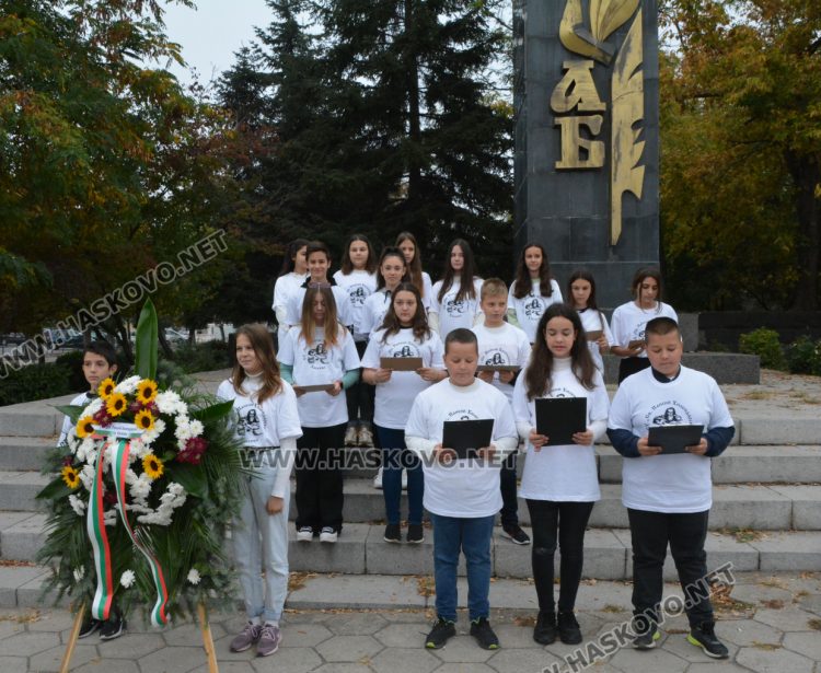 Хасковското училище „Св. Паисий Хилендарски“ чества патронен празник  