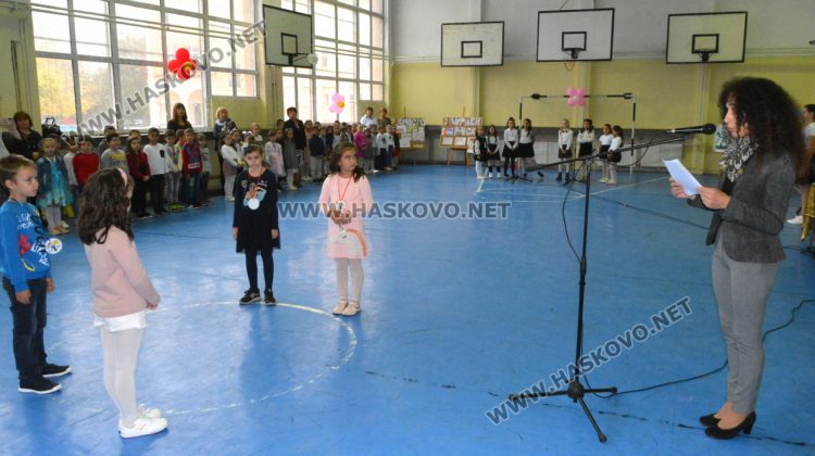 Рицари на знанието попълниха редиците в ОУ“Христо Смирненски“