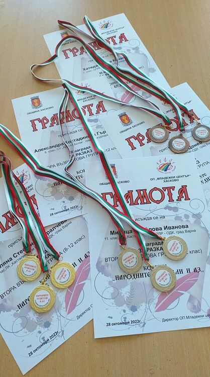 Обявиха победителите в националния конкурс „Народните будители и аз” 