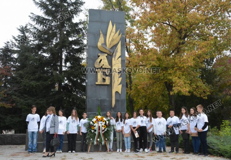 Хасковското училище „Св. Паисий Хилендарски“ чества патронен празник  