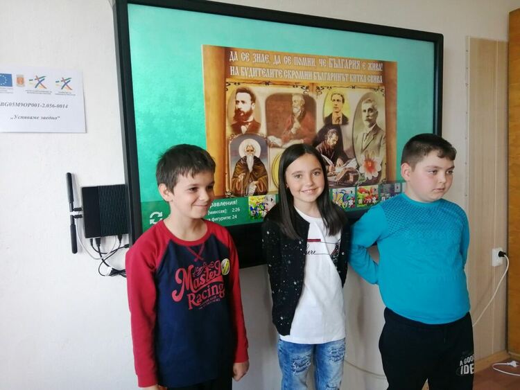 Ученици от Конуш отбелязаха в аванс Деня на народните будители