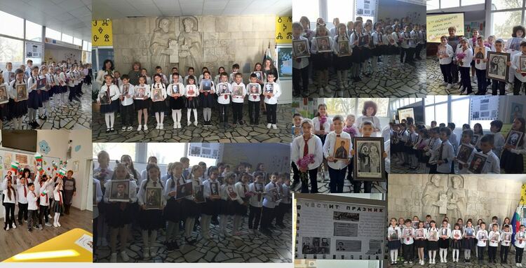 В ОУ"Св.св.Кирил и Методий" отбелязаха Деня на народните будители