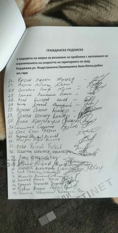 Проблемът с незаконните гонки в Кърджали влиза в Общинския съвет