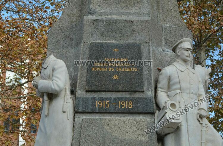Паменикът на Незнайния войн в Хасково е с обезглавен войник