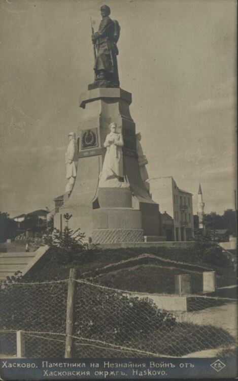 Паметникът в Хасково е първият на незнайния войн открит в страната