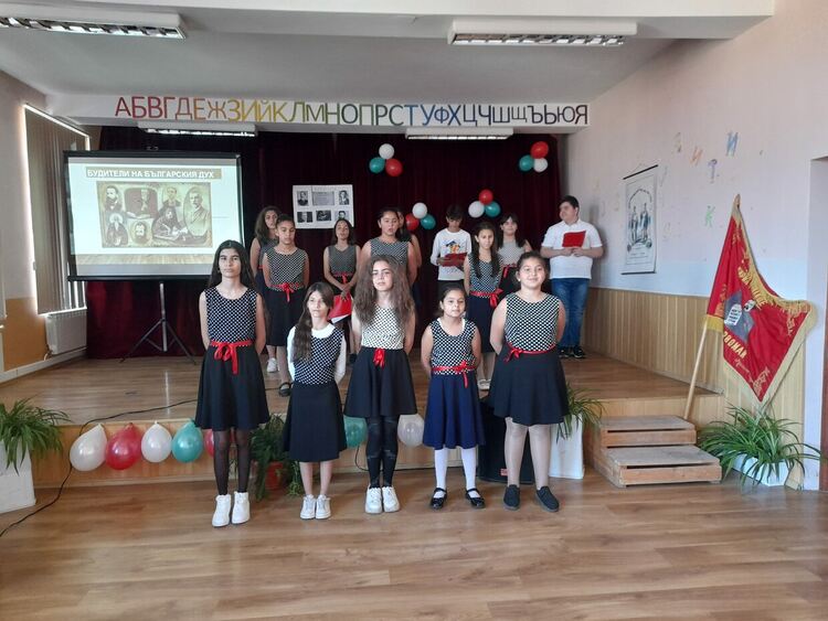 В ОУ „Св. Св. Кирил и Методий“ гр. Първомай отбелязаха Деня на народните будители