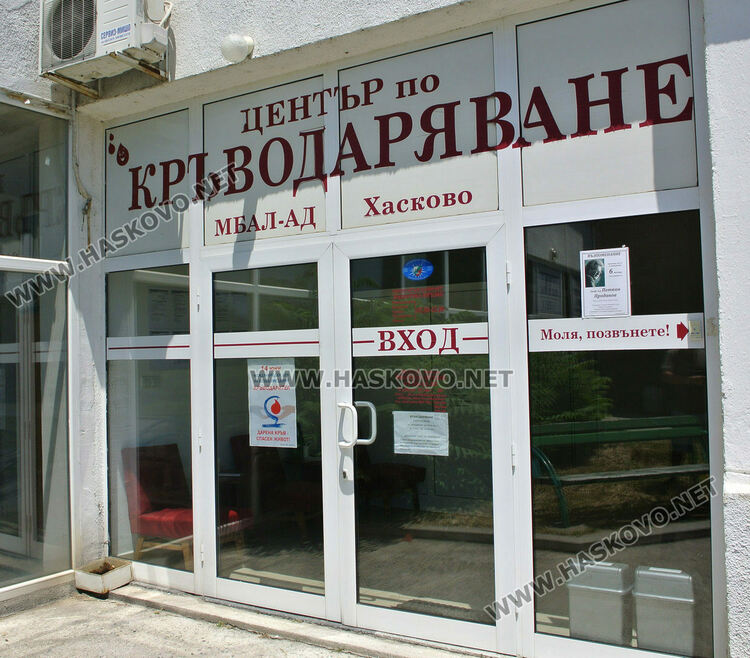 Търсят кръводарители за мъж, страдащ от рядка болест