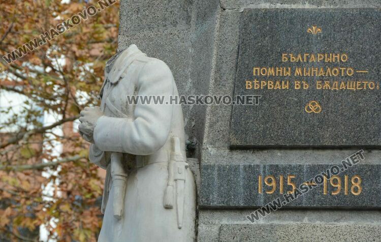 Паменикът на Незнайния войн в Хасково е с обезглавен войник
