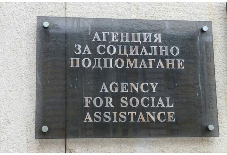 Започва прием на заявления за допълнителна еднократна финансова подкрепа за отопление от 400 лв.
