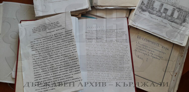 Дарение от документи  на  Иванко Маринов - поет, писател, публицист и краевед