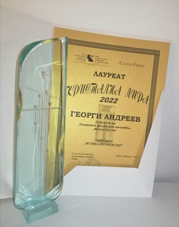 Почетният гражданин на Хасково Георги Андреев с "Кристална лира"