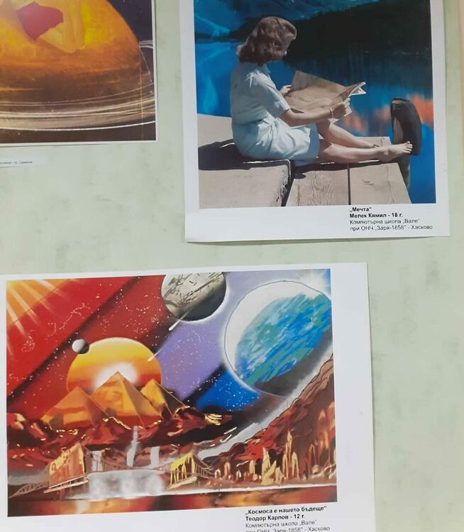 Деца от школа „Вале“ с награди от първия български космонавт Георги Иванов