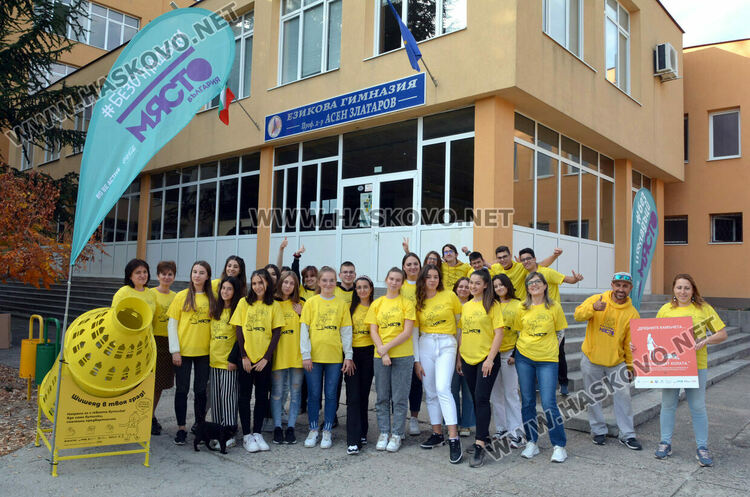 Учениците от Езикова гимназия събират пластмасовите отпадъци в „шишеяд“