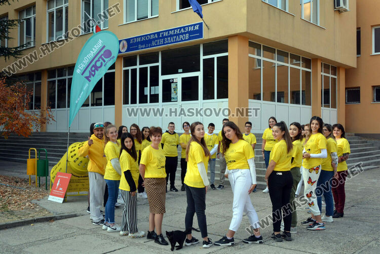 Учениците от Езикова гимназия събират пластмасовите отпадъци в „шишеяд“