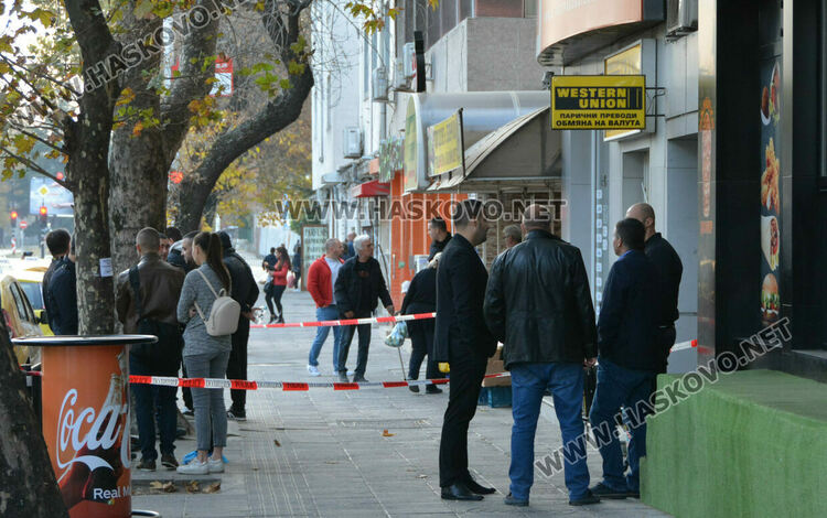 Обраха чейндж бюро до автогарата в Хасково