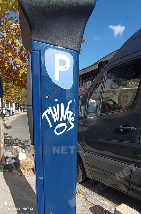 Кърджалийци „благодарят” за Синята зона, графити се появиха по таксуващите колонки