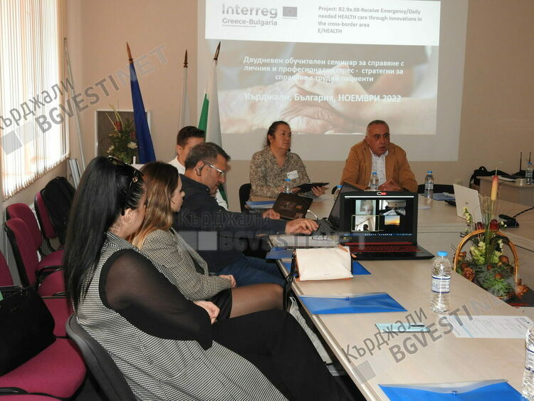 Двудневна Международна кръгла маса за професионалния стрес при медиците започна днес в Кърджали