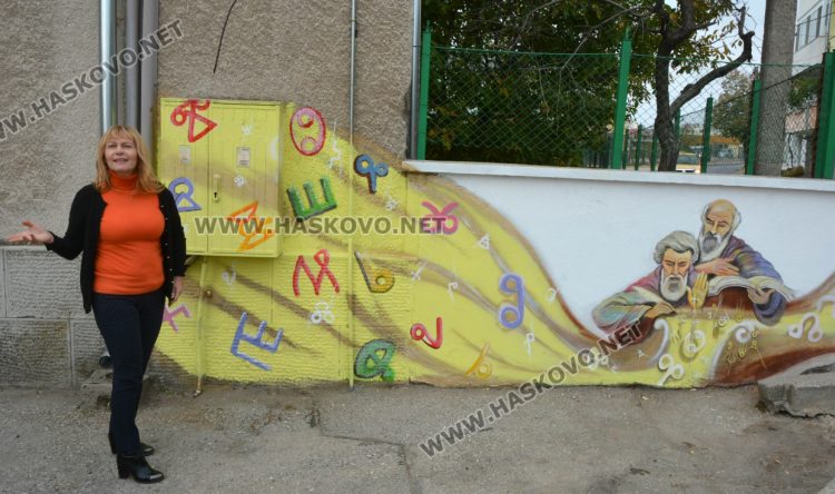 Родители с урок по родолюбие