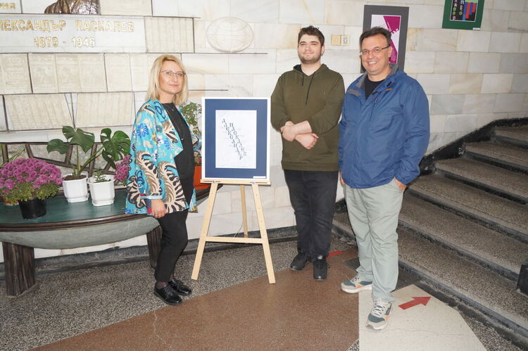 Изложба с типографски плакати за патронния празник на гимназията по туризъм