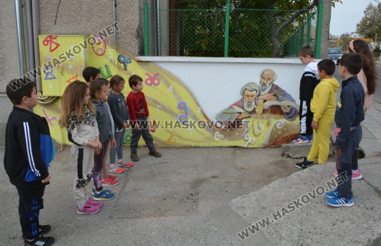 Родители с урок по родолюбие