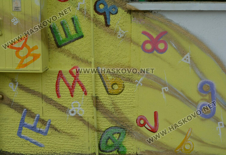 Родители с урок по родолюбие