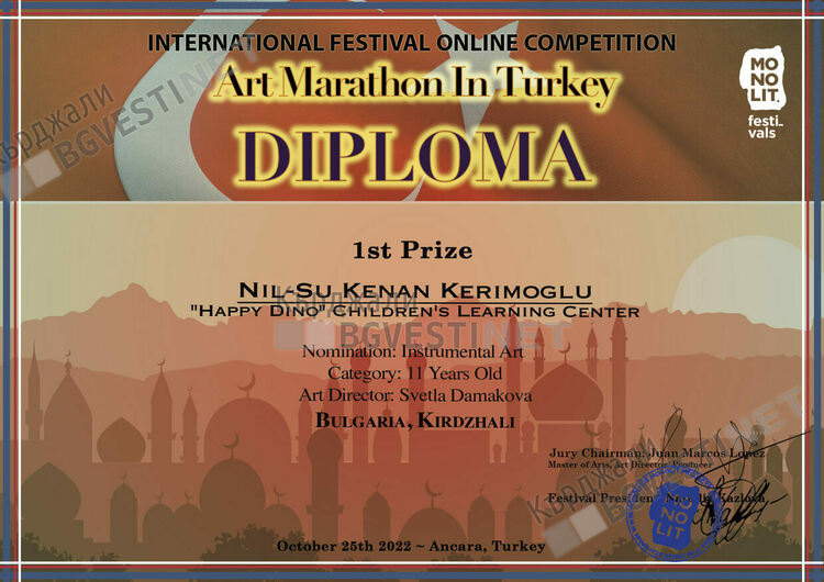 Нил-Су Керимоглу-гаранция за успех