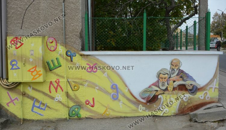 Родители с урок по родолюбие