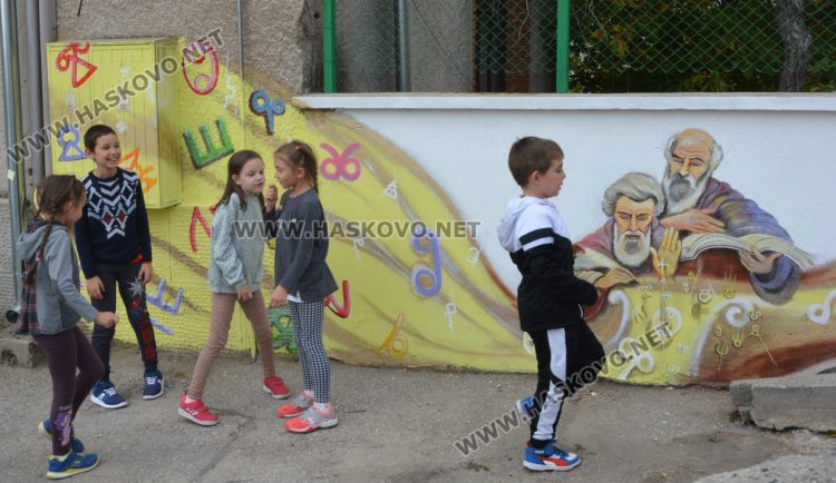 Родители с урок по родолюбие