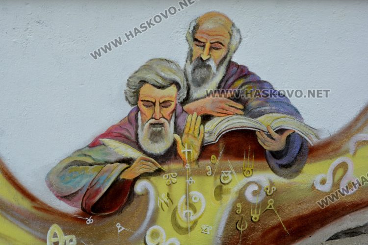 Родители с урок по родолюбие