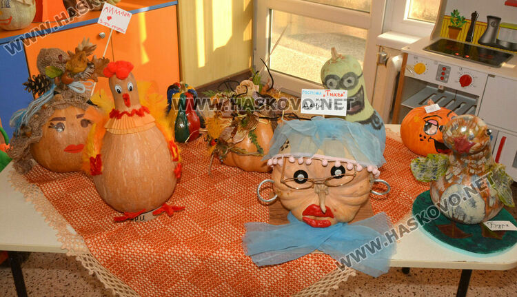 Атрактивни произведения от тиква показаха в детска градина „Славейче“