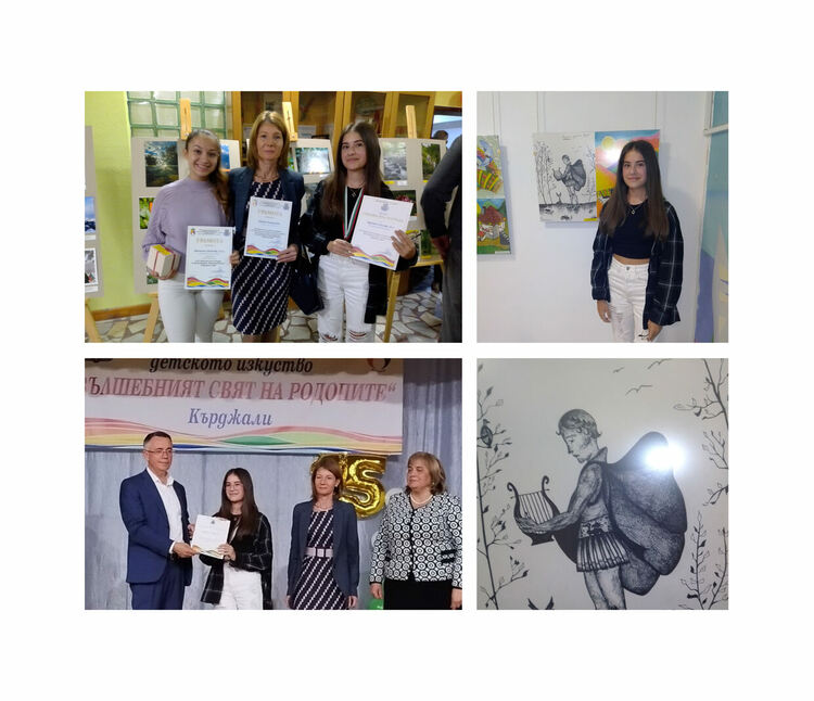 Ботевци с награди в областта на изкуството