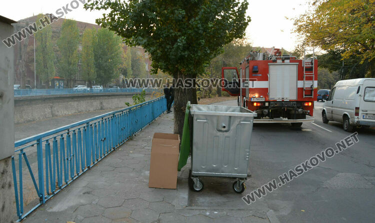 Пламнаха боклуци в коритото на хасковската река