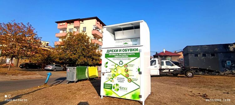 3 контейнери за текстилни отпадъци са поставени в Момчилград