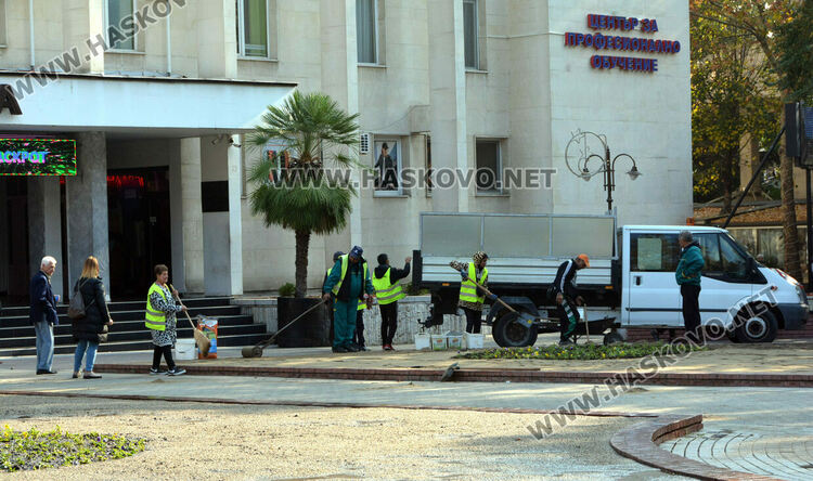 Есенна поддръжка на градинките в центъра на Хасково