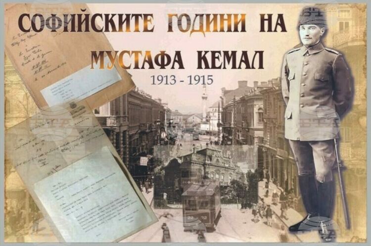 Днес представят филма за Ататюрк в Кърджали, Общината спонсорира премиера сред българската общност в Чикаго