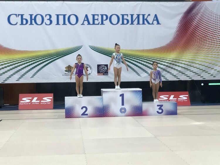 Хасковски състезателки по аеробика станаха балкански шампионки