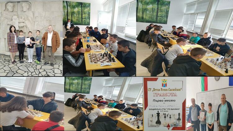 Учениците от ОУ"Св.св.Кирил и Методий" с успехи в шахмата