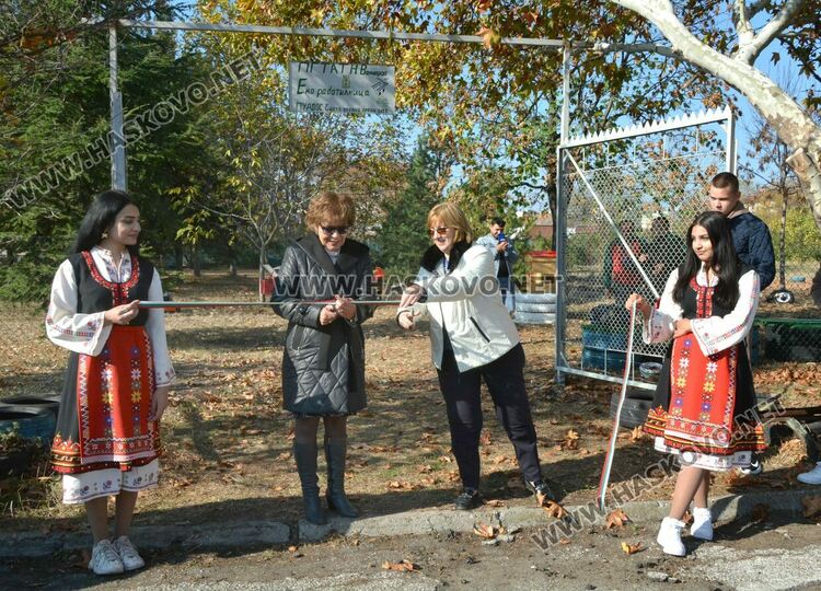 Бивша строителна площадка става училищно опитно поле