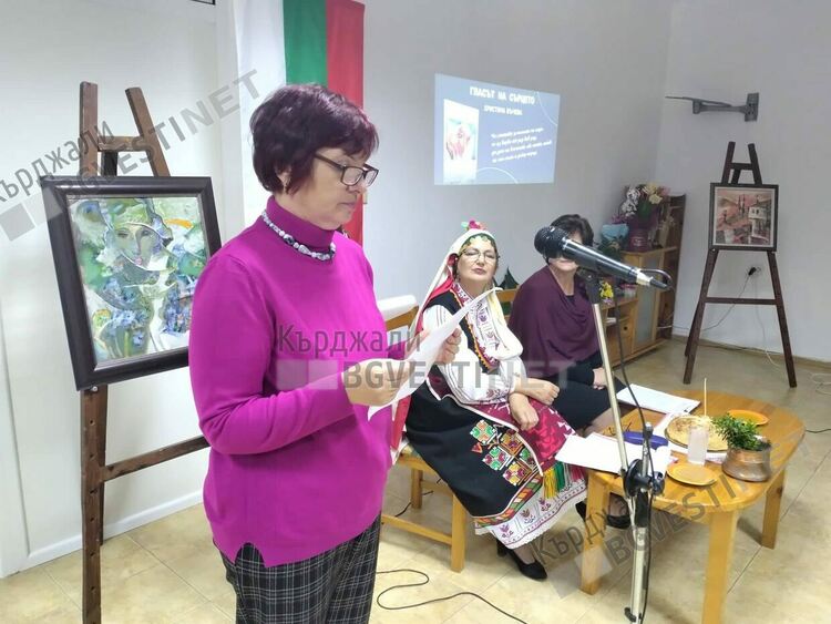 Представиха две книги на Христина Въчева пред кърджалийска публика