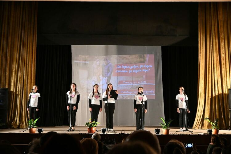 Над 130 таланта се изявиха в името на доброто