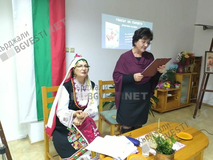 Представиха две книги на Христина Въчева пред кърджалийска публика