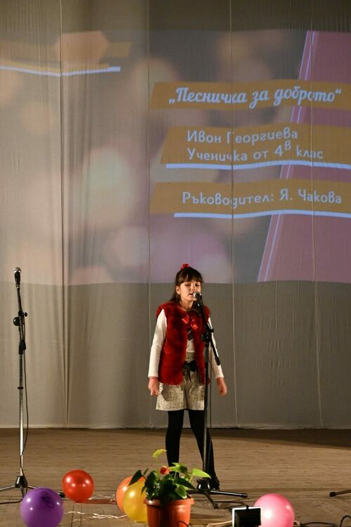 Над 130 таланта се изявиха в името на доброто