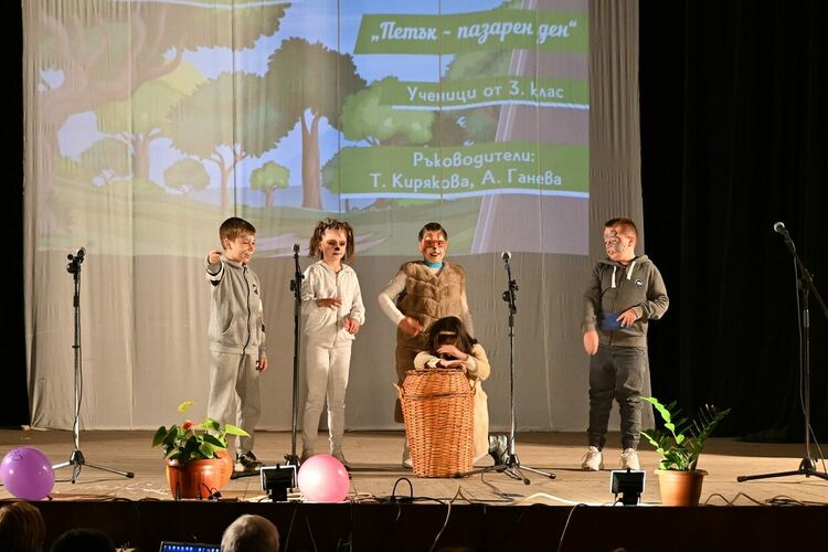 Над 130 таланта се изявиха в името на доброто