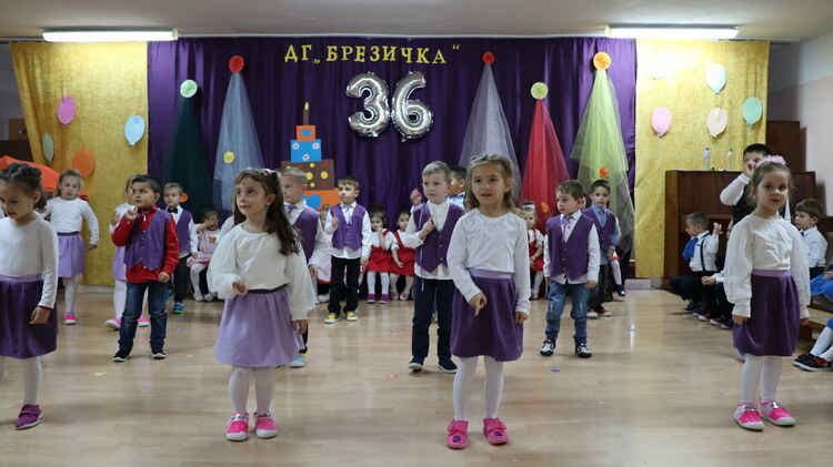 ДГ „Брезичка“ в Ардино отпразнува 36 години от създаването си