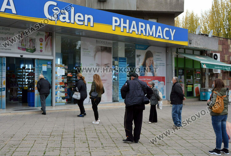 47 от 60-те аптеки в Хасковска област работят по Здравна каса