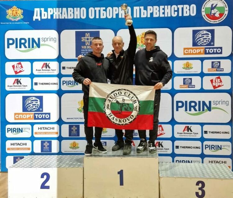 Хасковските джудисти са на върха с републиканската отборна купа