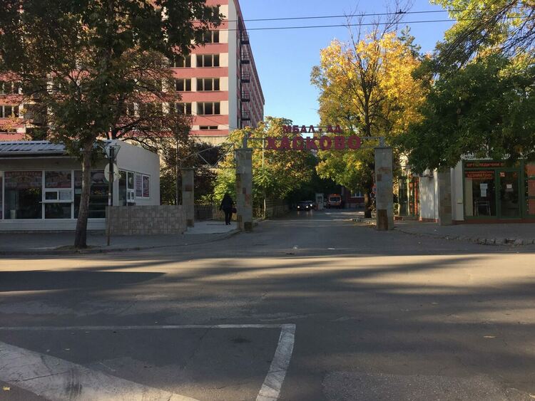 Конкурс за  началници на отделения  и старши сестри в Болницата в Хасково